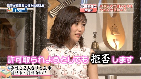 Momm0809渡辺麻友_5