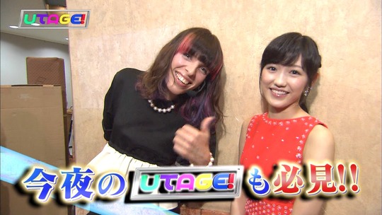 UTAGE!まゆゆ2