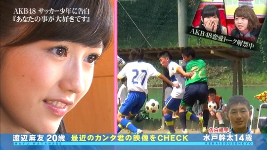 恋愛総選挙_まゆゆ告白SP86