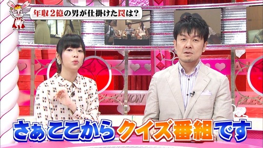 恋愛総選挙0731_40