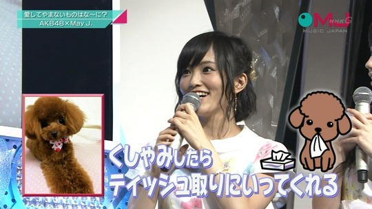 愛の存在0036020114a