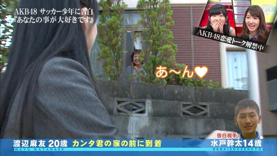 恋愛総選挙_まゆゆ告白SP62