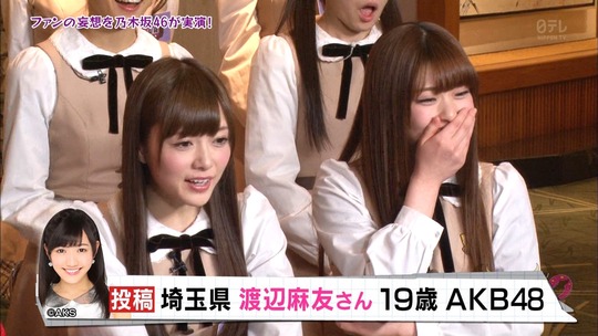 NOGIBINGO!渡辺麻友の投稿1