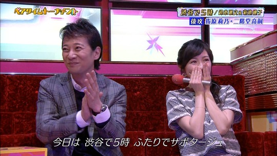 UTAGE!0427_9