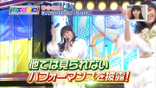 王様のブランチUTAGE!番宣4