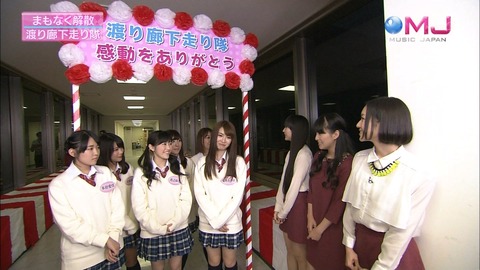 ミュージックジャパン渡辺麻友20