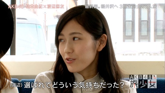 AKB48旅少女_07320830