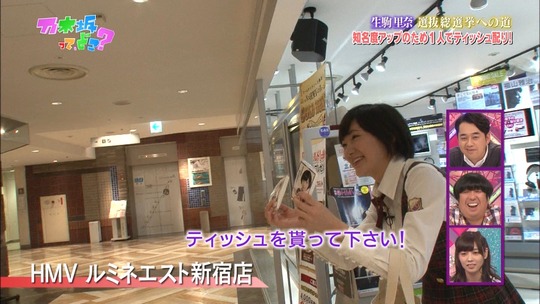 乃木坂ってどこ43