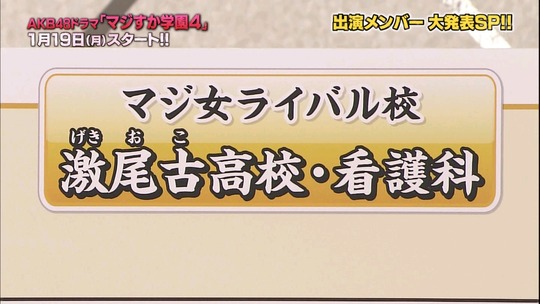 maji40