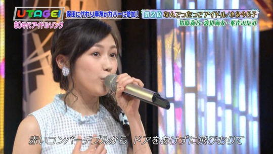 UTAGE!0629_渡辺麻友21