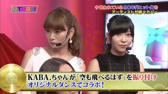 UTAGE!2時間SP2103350750a