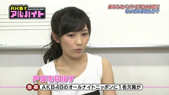 AKBでアルバイト0716_28