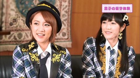 トビタテ留学マニュアル_渡辺麻友3