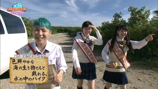 AKB観光大使グアムSP_35