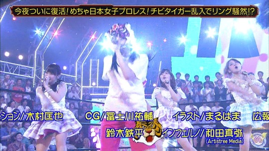 140531-2051130208-めちゃイケ渡辺麻友