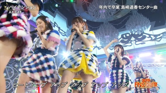 ハイテンション_まゆゆ17