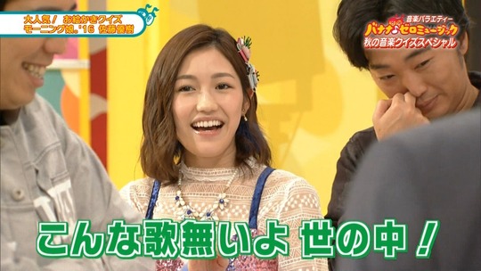 バナナゼロミュージック_渡辺麻友25