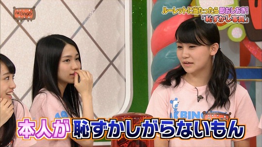 AKBINGO67