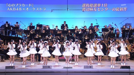 真夏のプレミア音楽祭_渡辺麻友32