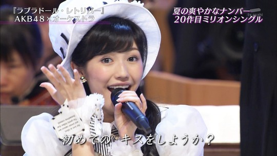 真夏のプレミア音楽祭_渡辺麻友17