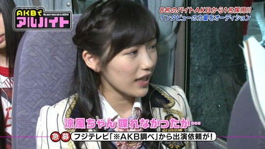 AKBでアルバイト1112_1112_66
