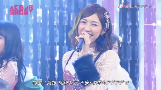 AKB48SHOWハイテンション14