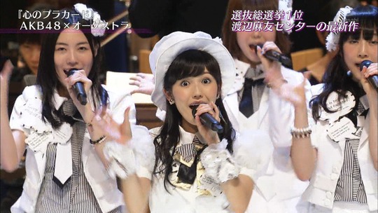 真夏のプレミア音楽祭_渡辺麻友50