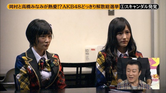 めちゃイケ解散総選挙_29