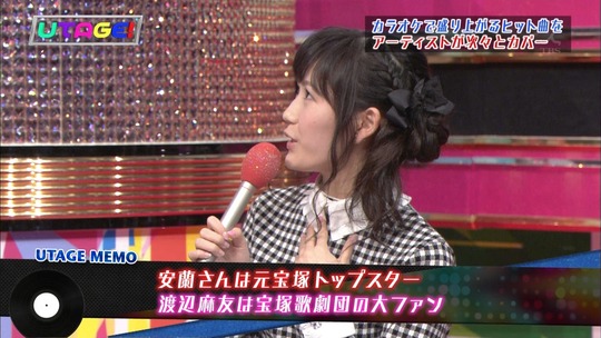 UTAGE!0915_8