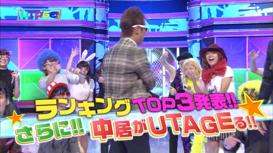 UTAGE!2時間SP2226430349a