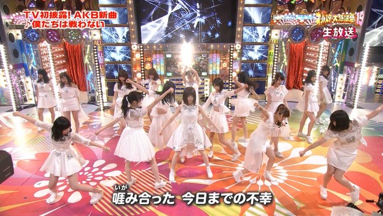 オールスター感謝祭_渡辺麻友27