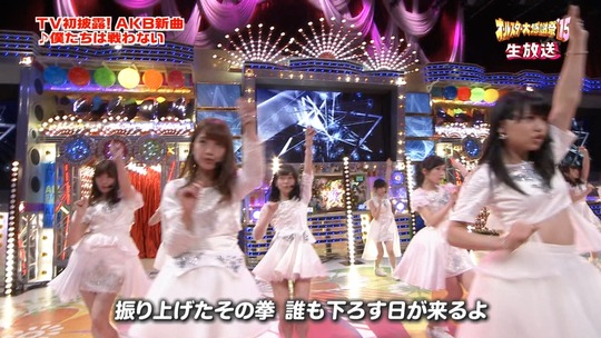 オールスター感謝祭_渡辺麻友12