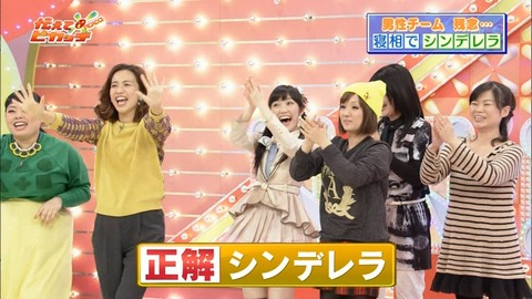 伝えてピカッチ渡辺麻友58