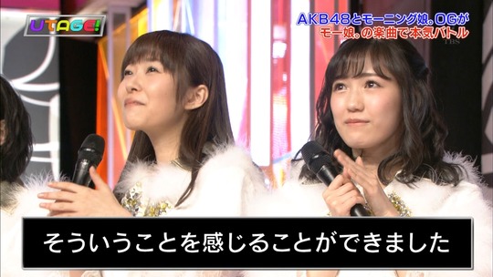 UTAGE!春の祭典SP渡辺麻友_36