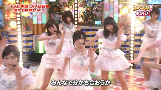 オールスター感謝祭_渡辺麻友19