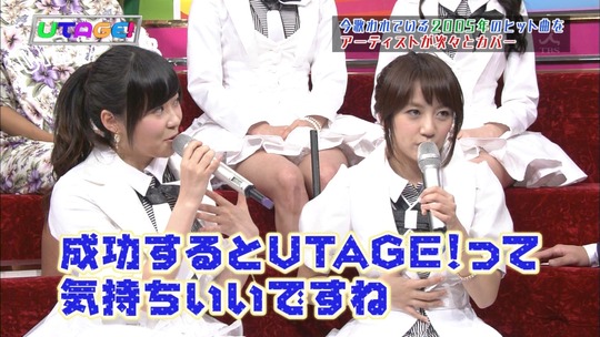 UTAGE!0826_12
