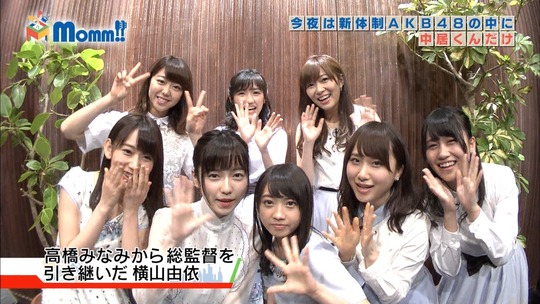 Momm0229_渡辺麻友2