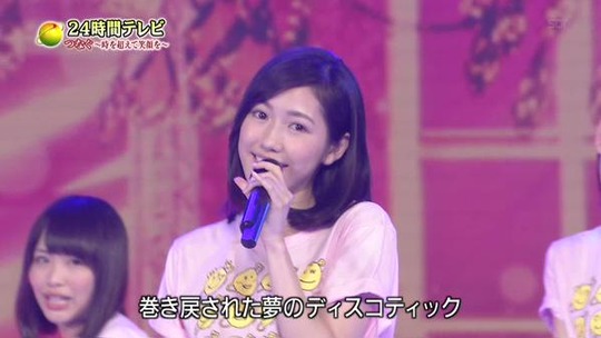 24時間テレビ渡辺麻友_4