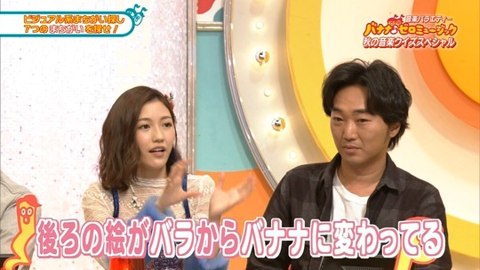 バナナゼロミュージック_渡辺麻友53
