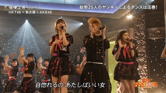 喧嘩上等_渡辺麻友12