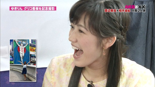 まゆゆきりん大阪二人旅97