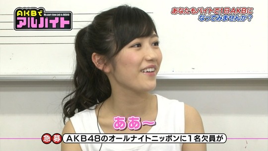 AKBでアルバイト0716_32