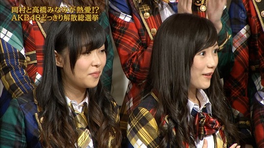 めちゃイケ解散総選挙_94