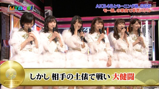 UTAGE!春の祭典SP渡辺麻友_43