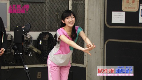 AKB48SHOW渡辺麻友2