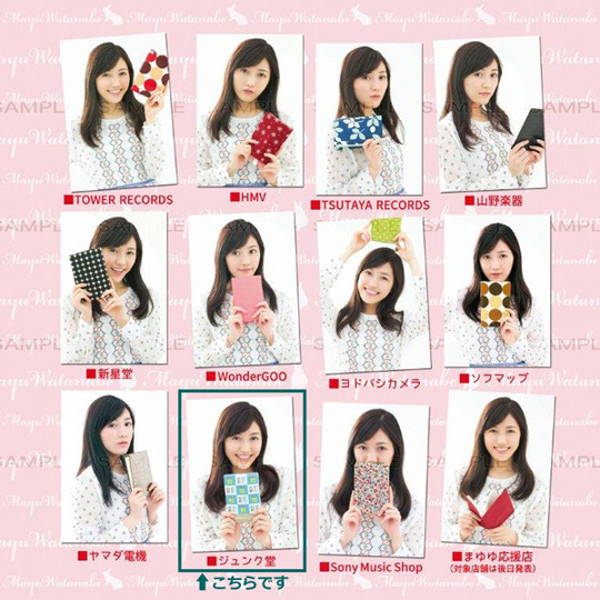 deainotsuduki2015_card