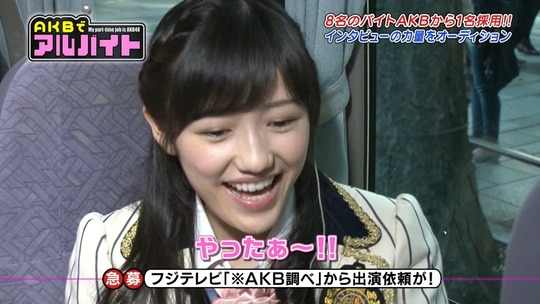 AKBでアルバイト1112_1112_78