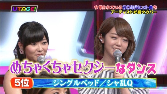 UTAGE!2時間SP2206410319a