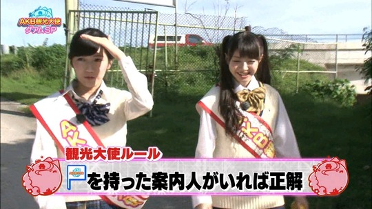 AKB観光大使グアムSP_59
