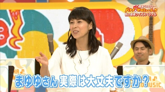 バナナゼロミュージック_渡辺麻友5